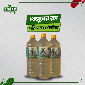 খেজুরের কাঁচা রস ( ৩ লিটার )