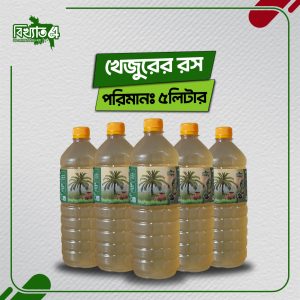 খেজুরের কাঁচা রস ( ৫ লিটার )
