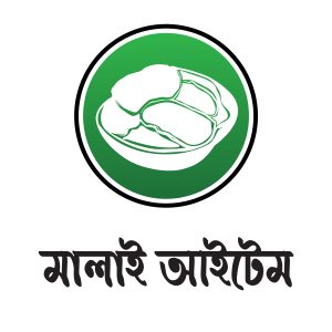 মালাই আইটেম
