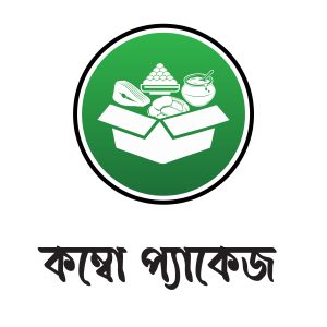 কম্বো প্যাকেজ